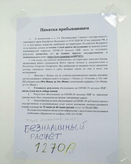 Фото: pathknower/instagram.com