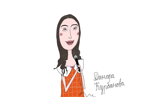 Иллюстрация: e-Kazan