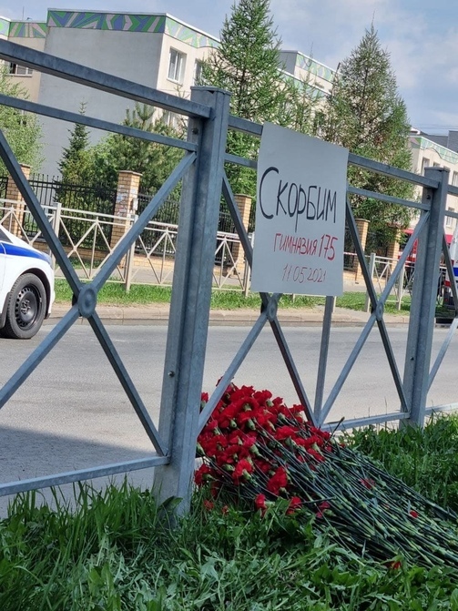 Фото: kazanushka/vk.com