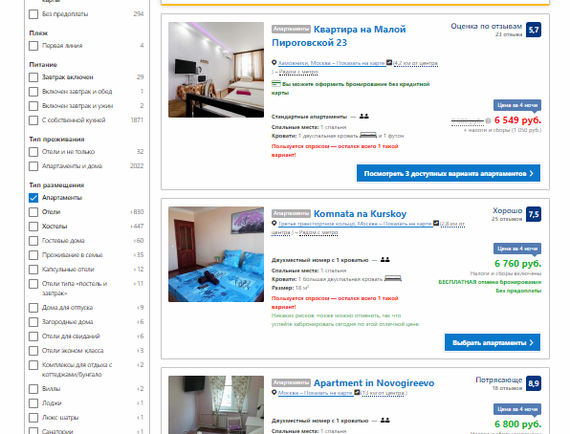 Скриншот: teslany/pikabu.ru