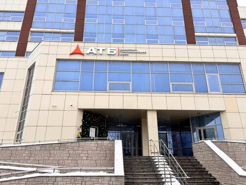 Фото: пресс-служба АТБ