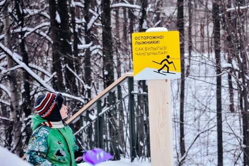 Фото: kazanles/instagram.com