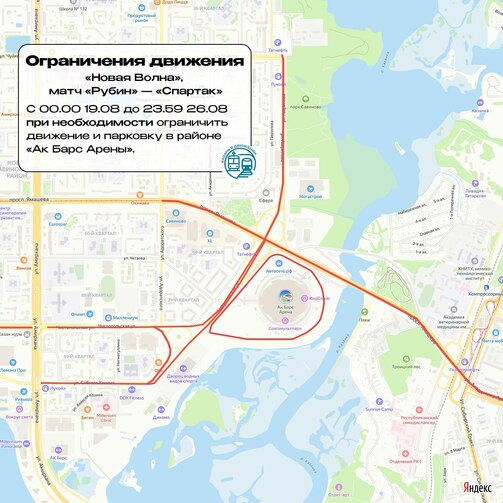 Схема: Комитет по транспорту