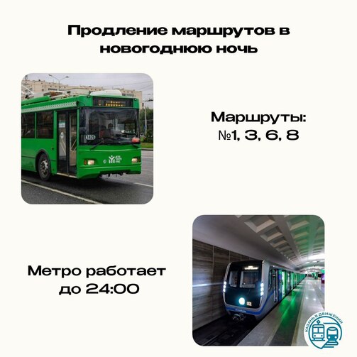 Изображения: Комитет по транспорту Казани