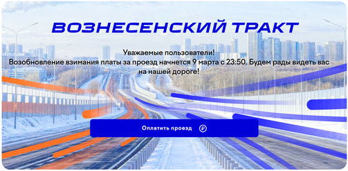 Скрин с vtkazan.ru