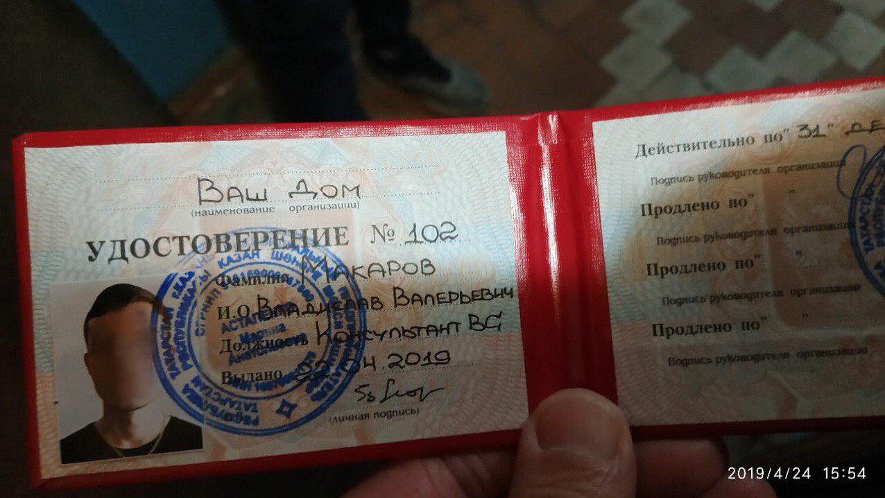 Фото: читатель e-Kazan.ru