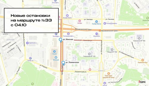 Схема: Комитет по транспорту