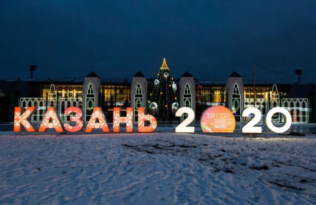 Фото: kzn/vk.com