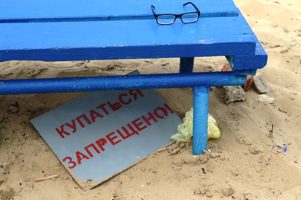 Роспотребнадзор просит установить запрещающие таблички. Фото: mchs.tatarstan.ru