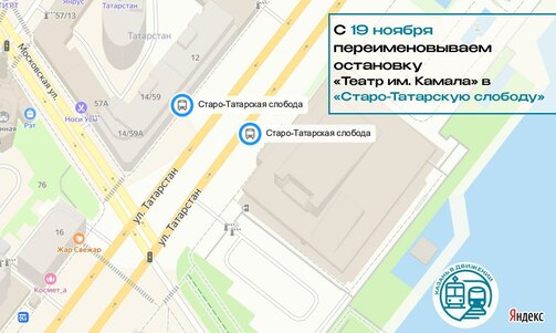 Схема: Комитет по транспорту