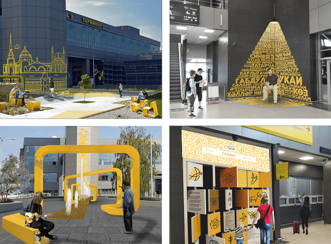 Эскиз: mindortrans.tatarstan.ru