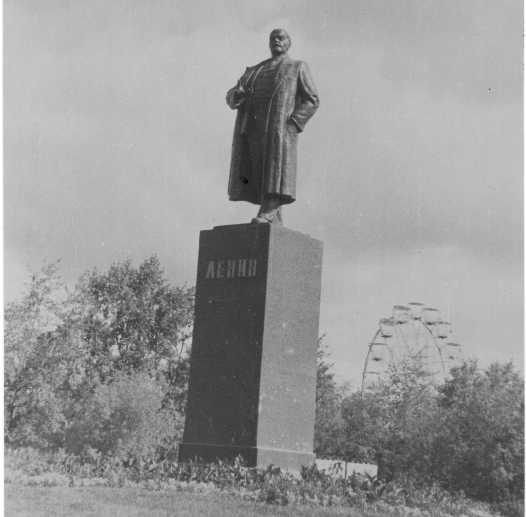 Фото: 1980-1990. facebook.com