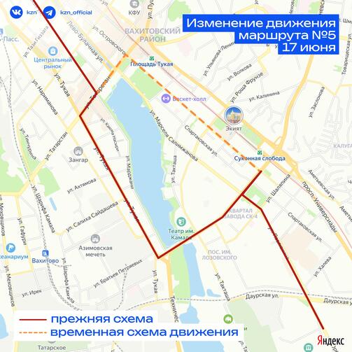Схема: мэрия