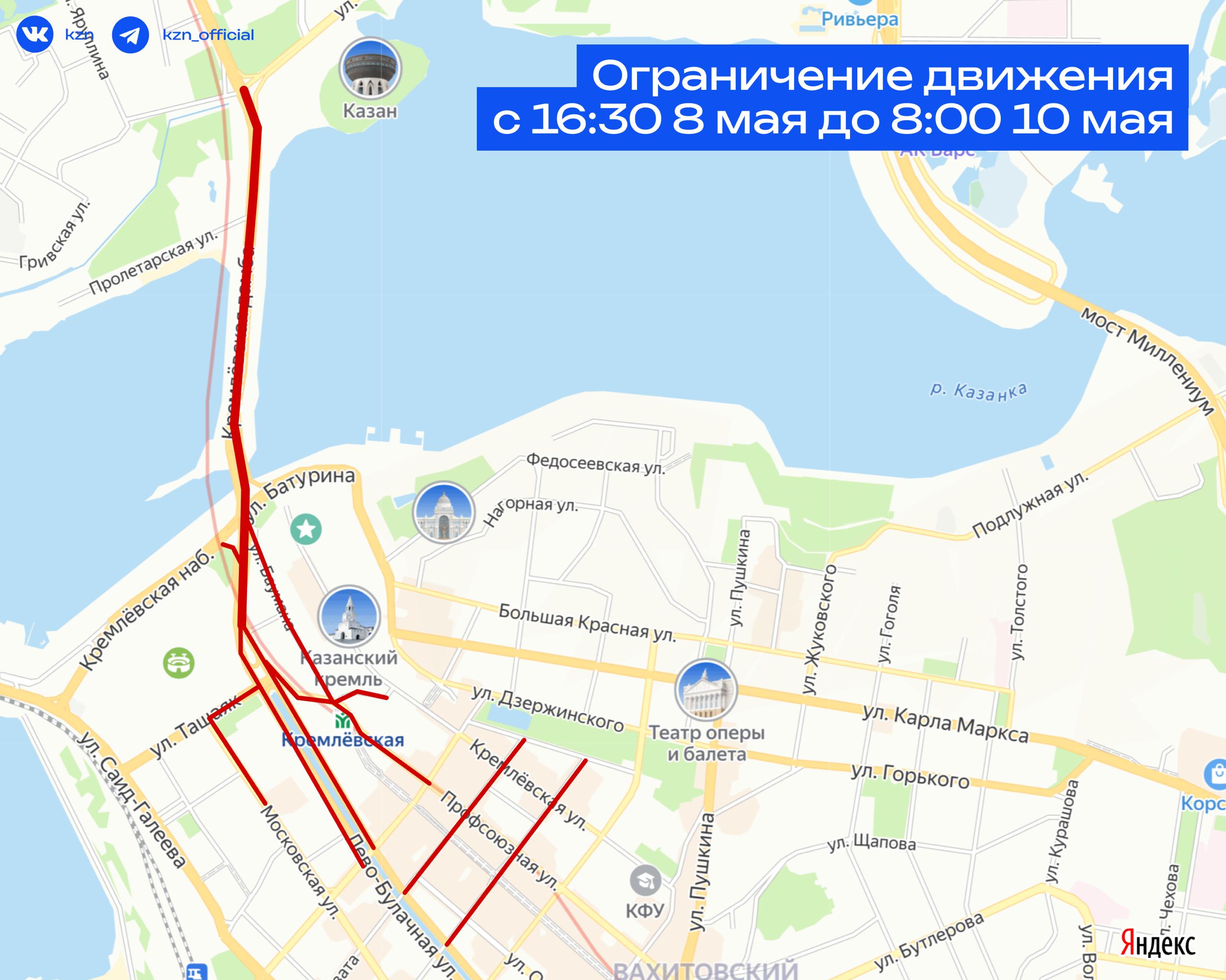 День Победы-2026: что и где перекроют в этом году - e-Kazan.ru