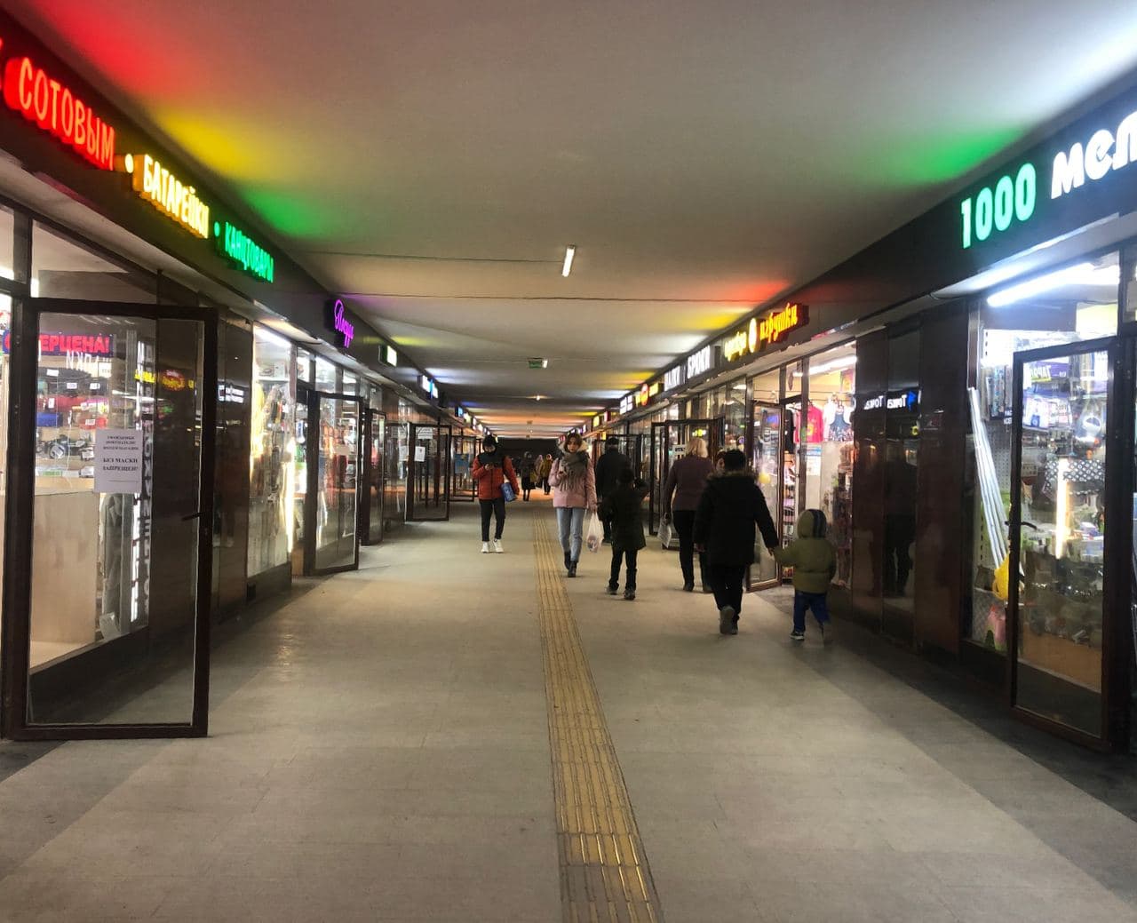 Проспект мира 211 фото YugNash.ru