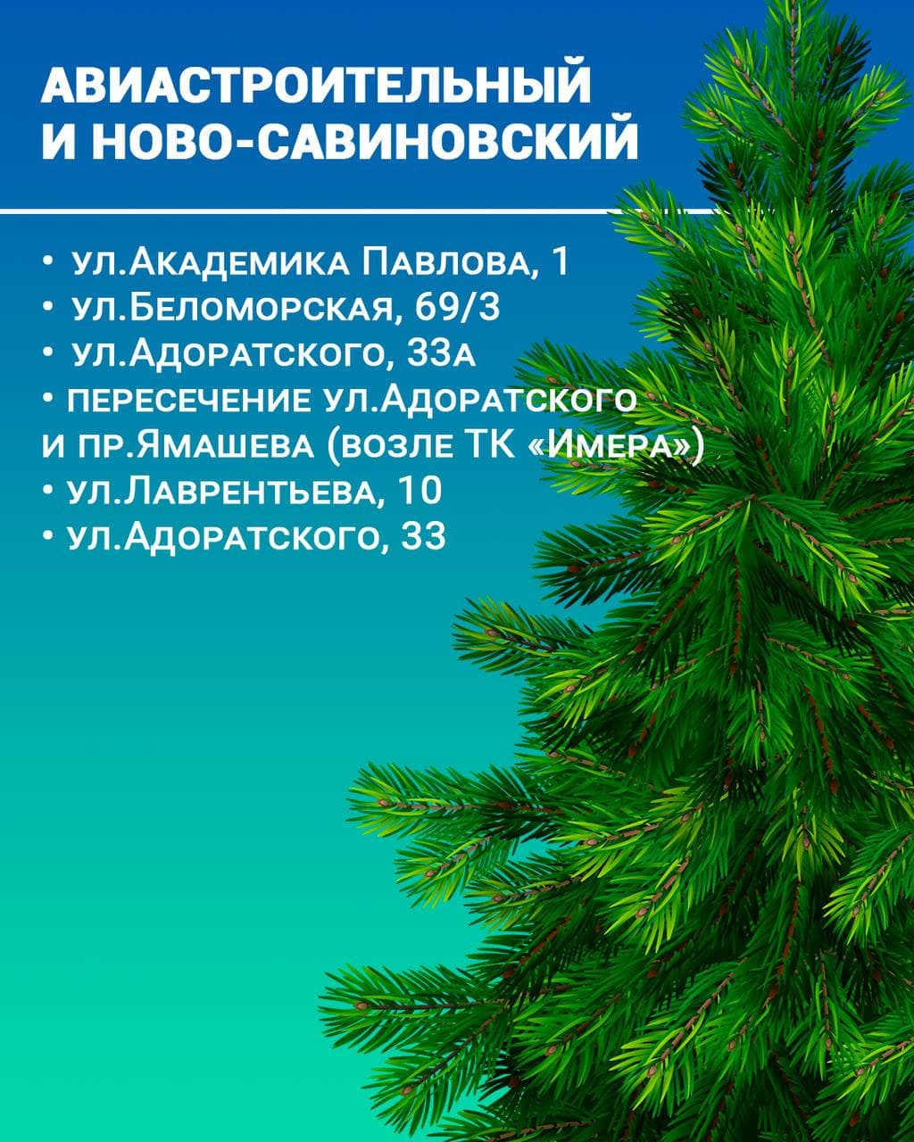Когда Будет Когда Выйдет Новый Год