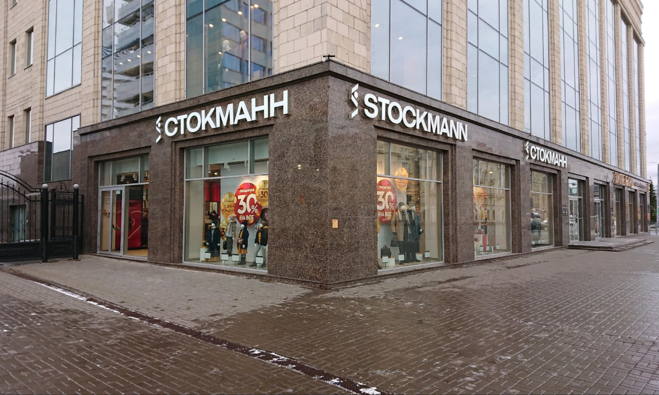 Золотое яблоко ул пушкина 2 казань фото Золотое яблоко ул пушкина 2 казань фото