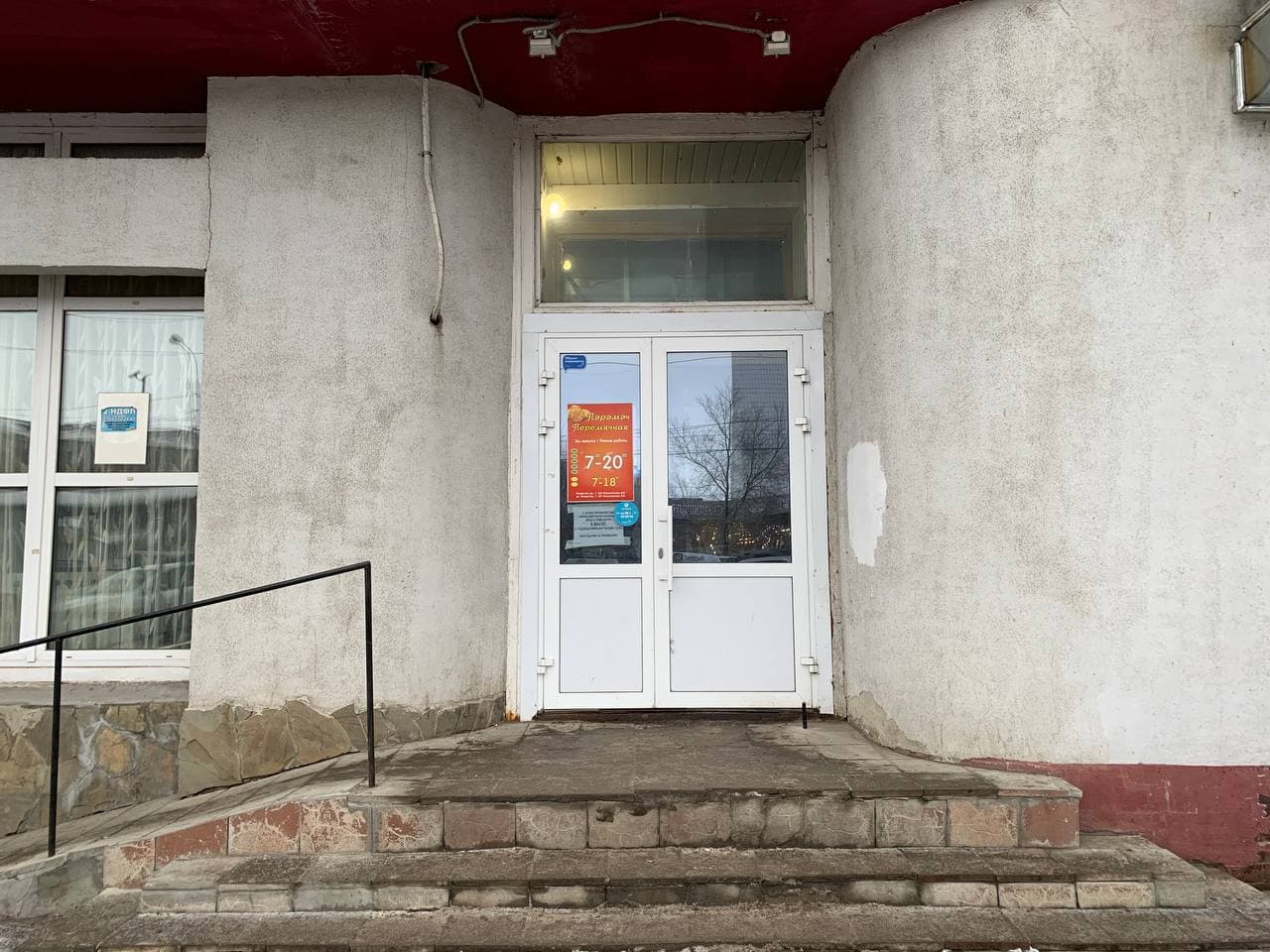 Перемячная ул татарстан 7 вахитовский район фото Перемячная ул татарстан 7 вахитовский район фото