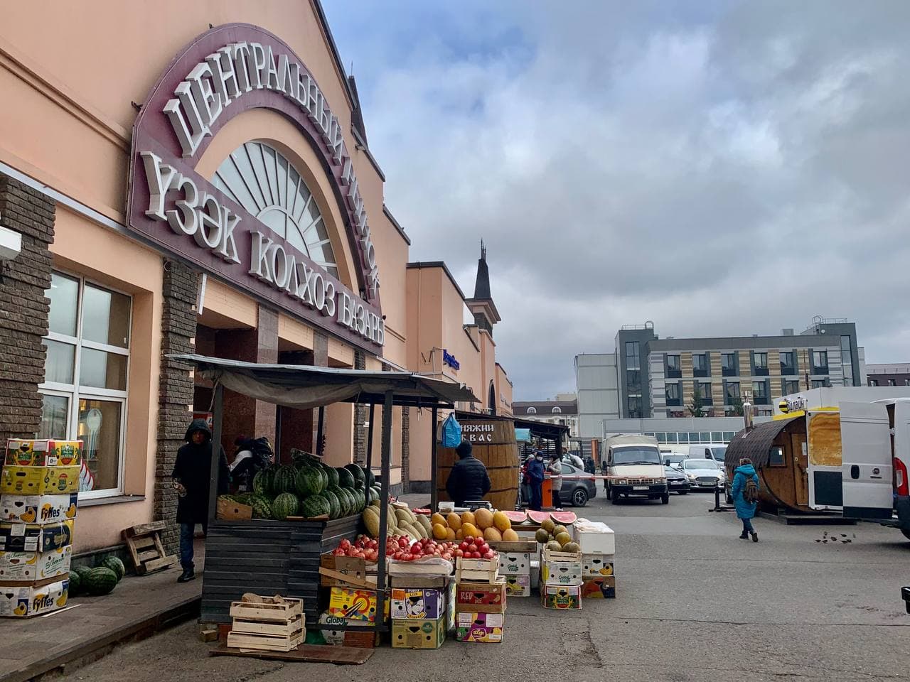 Продуктовый рынок интернациональная ул 130б фото Продуктовый рынок интернациональная ул 130б фото