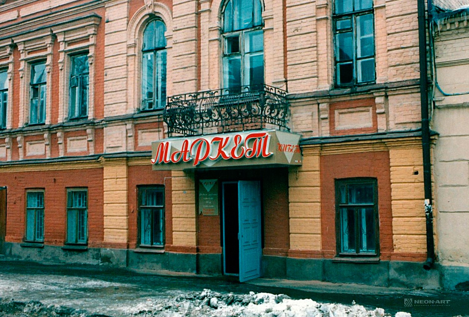 Вывеска казань фото Вывеска казань фото