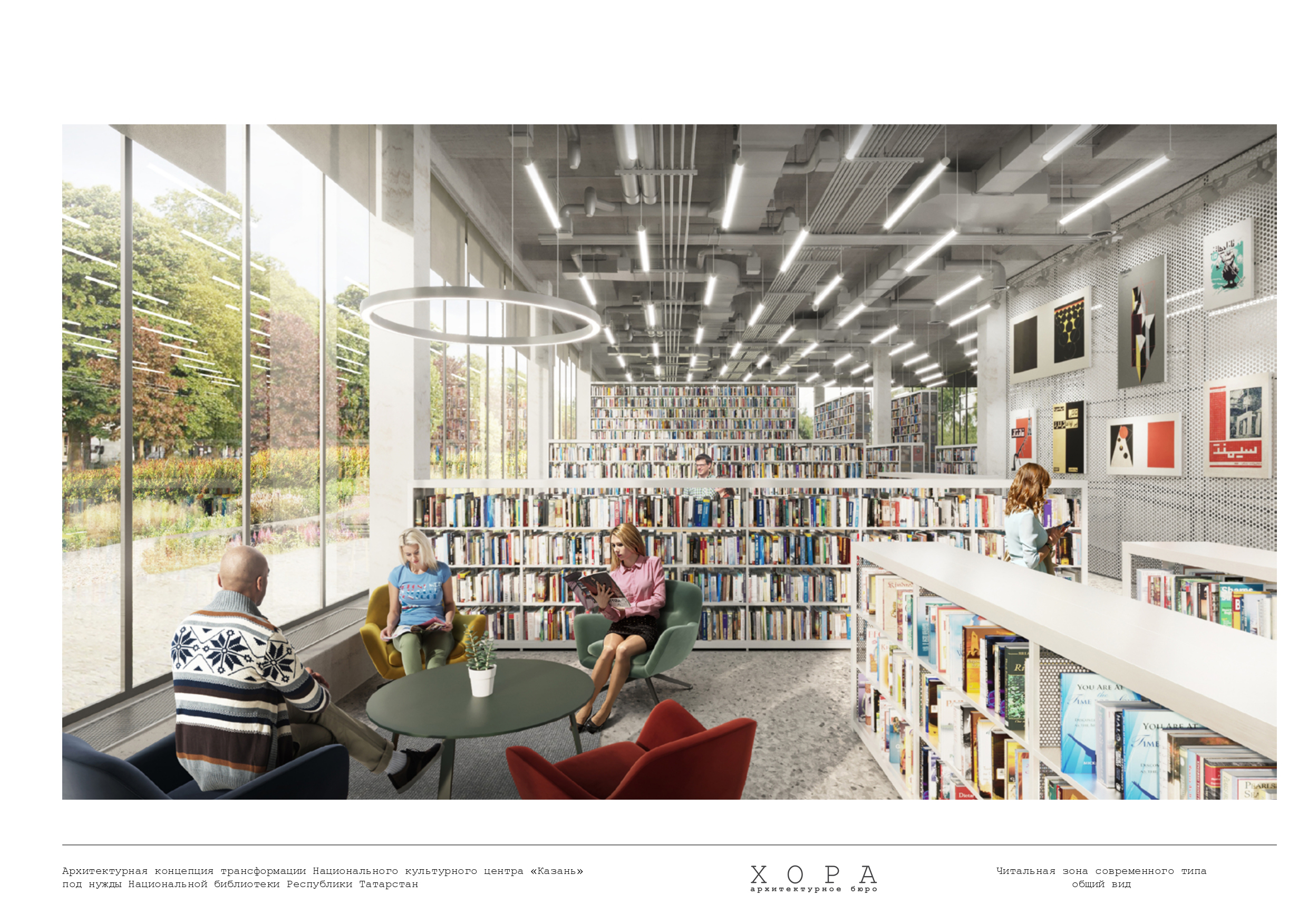 Национальная библиотека казань фото Национальная библиотека казань фото