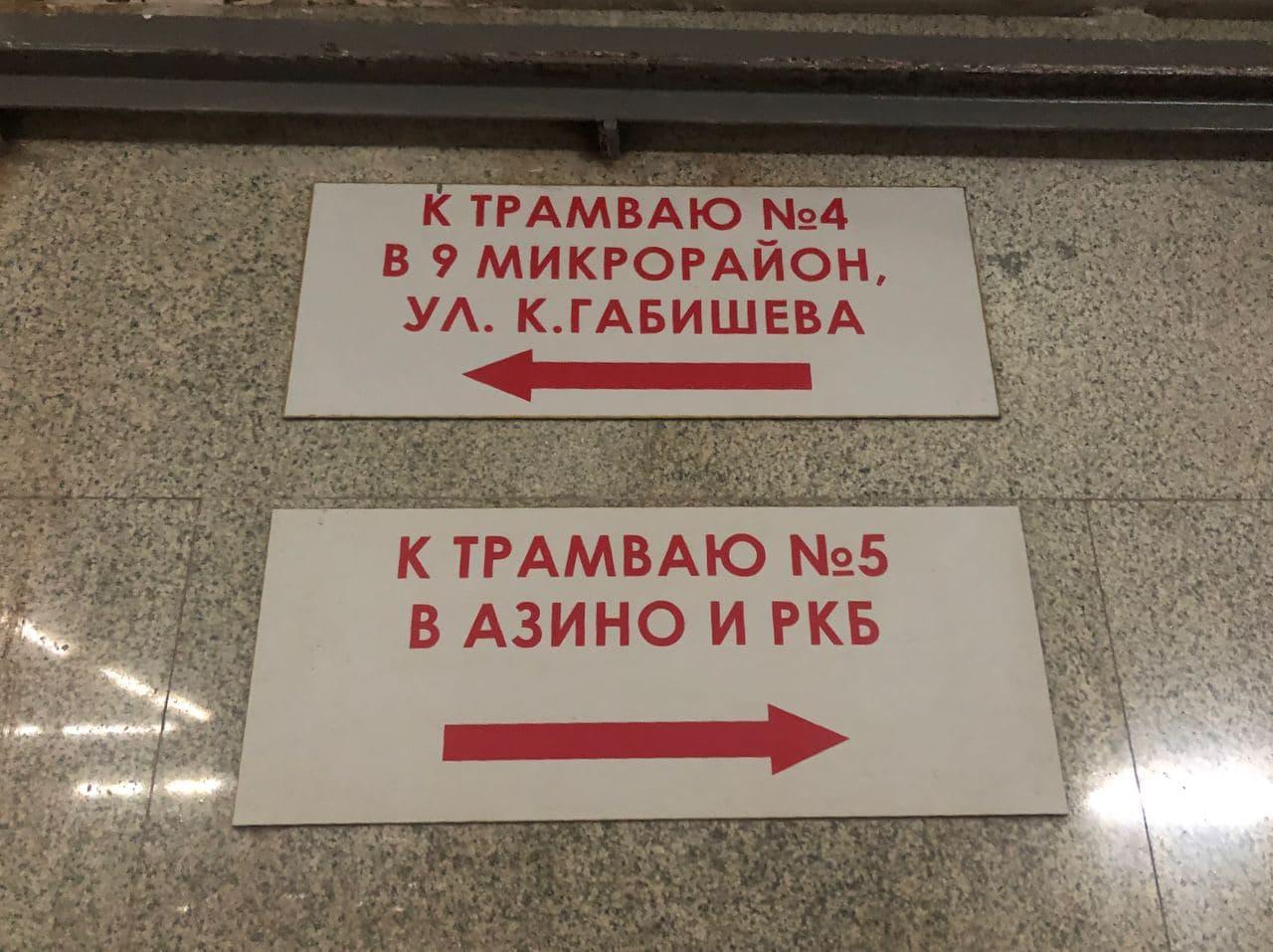Метро Проспект Победы Казань Магазины