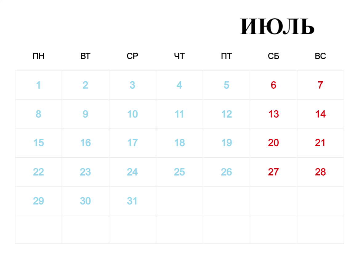 Как казахстанцы отдохнут в марте ᐈ новость от 11:40, 27 февраля 2023 на zakon.kz