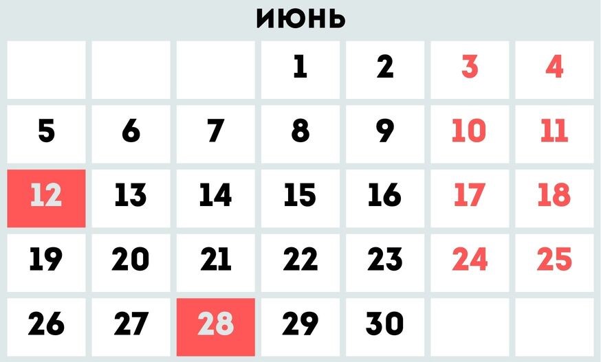 Calendar of weekends and holidays for June 2023. Plan your vacation, summer plea